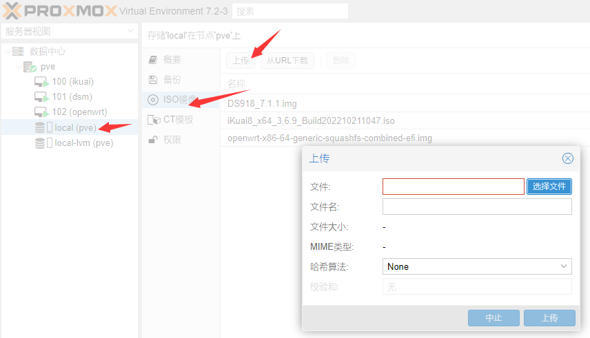 PVE下开启RTL8125B的多队列支持和关闭ASPM